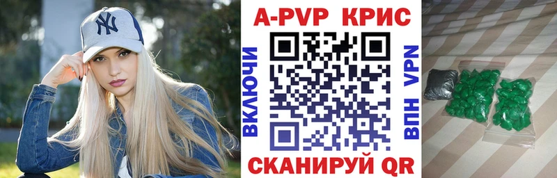 APVP мука  Мытищи 