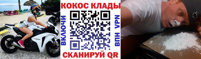 Cocaine 98%  Мытищи 