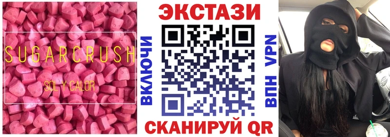 мега вход Мытищи Ecstasy louis Vuitton