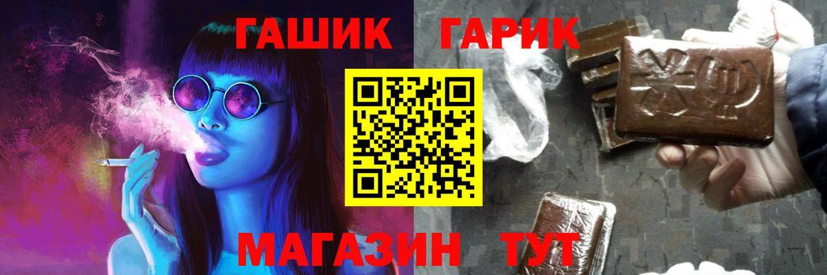 Мытищи  ГАШ индика сатива  Вход с VPN  ГАШИШ VHQ 