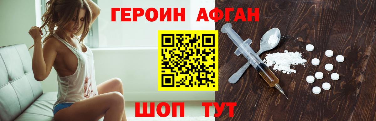 АМФЕТАМИН Мытищи