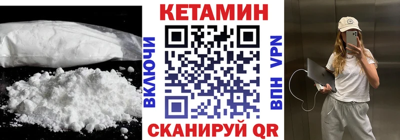 наркота  Мытищи  КЕТАМИН VHQ 