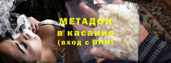мескалин Алексеевка