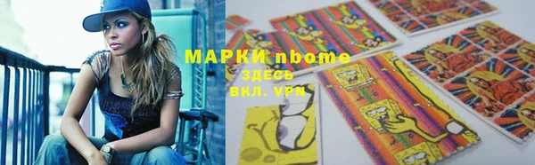 кокаин VHQ Алексин