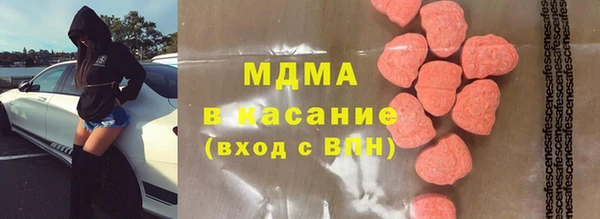мескалин Алексеевка