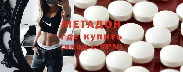 мескалин Алексеевка