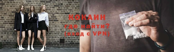кокаин VHQ Алексин