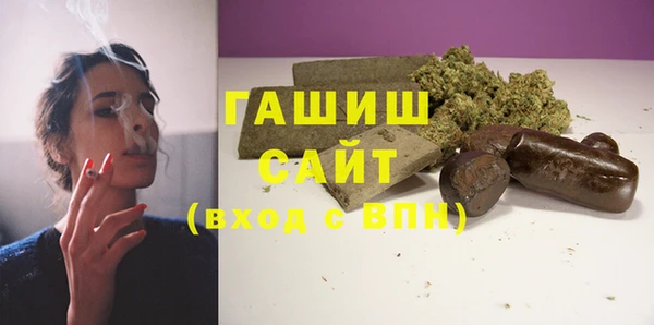мескалин Алексеевка