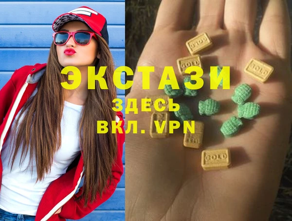 мескалин Алексеевка