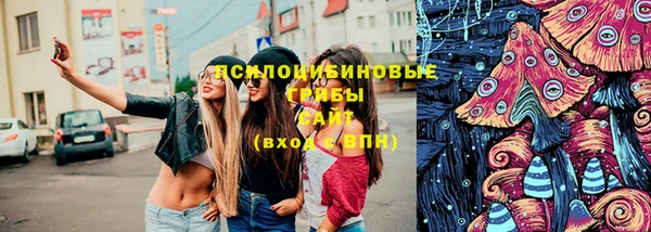 мескалин Алексеевка