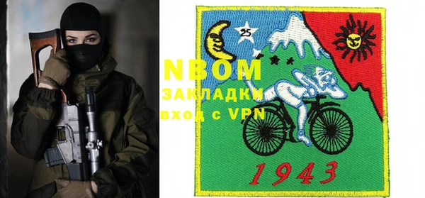 мескалин Алексеевка