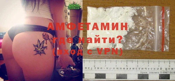 MDMA Premium VHQ Алзамай