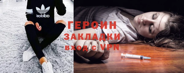 мескалин Алексеевка