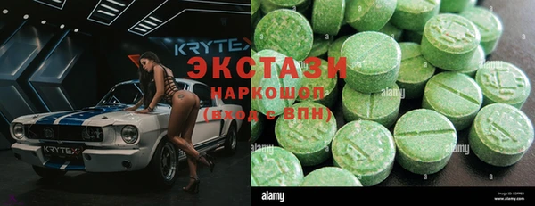 MDMA Premium VHQ Алзамай