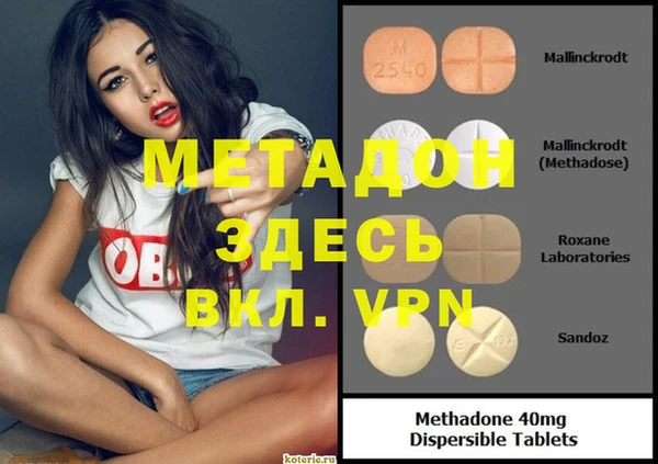 MDMA Premium VHQ Алзамай
