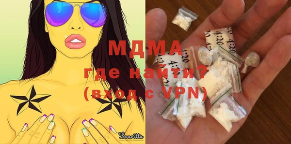 MDMA Premium VHQ Алзамай