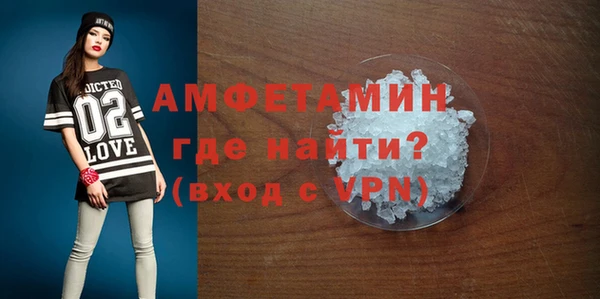 кокаин VHQ Алексин