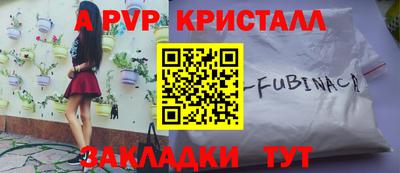 бошки Гусиноозёрск