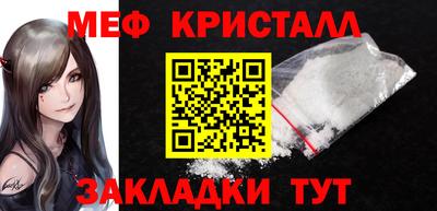 бошки Гусиноозёрск
