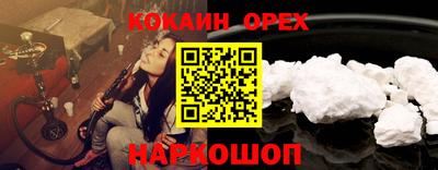 дистиллят марихуана Гусев