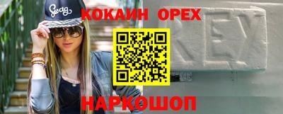 твердый Гусь-Хрустальный