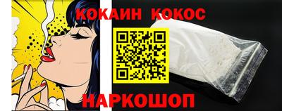бошки Гусиноозёрск