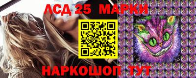 бошки Гусиноозёрск