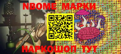 бошки Гусиноозёрск