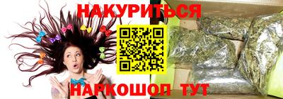 прущая мука Славянск-на-Кубани
