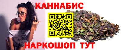 дистиллят марихуана Гусев
