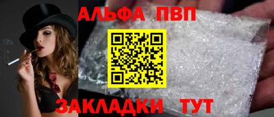 бошки Гусиноозёрск