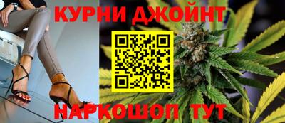 бошки Гусиноозёрск