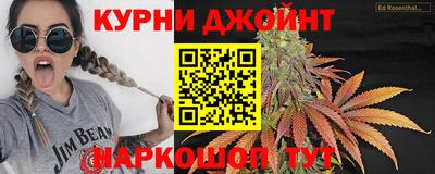 бошки Гусиноозёрск