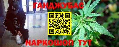дистиллят марихуана Гусев