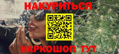 дистиллят марихуана Гусев