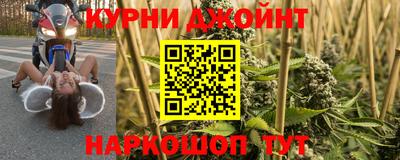 дистиллят марихуана Гусев