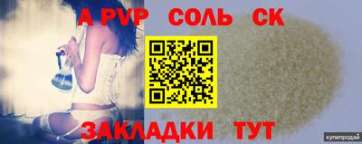бошки Гусиноозёрск