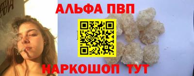 бошки Гусиноозёрск