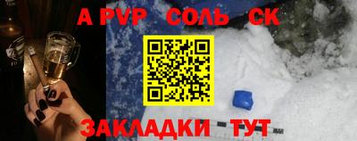 бошки Гусиноозёрск