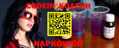 бошки Гусиноозёрск