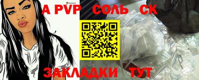 бошки Гусиноозёрск