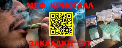 бошки Гусиноозёрск