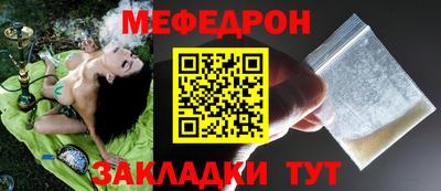 бошки Гусиноозёрск