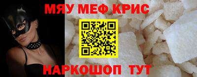 бошки Гусиноозёрск