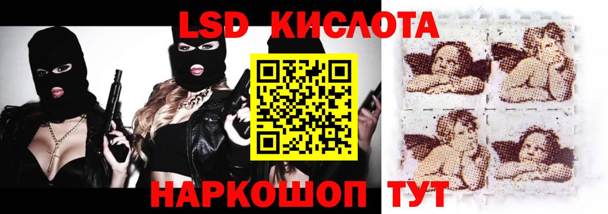 Лсд 25 экстази ecstasy  Вход с VPN  Лсд 25 экстази ecstasy  Мытищи 