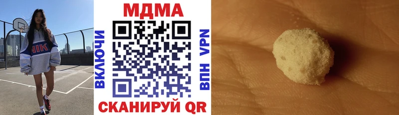 МДМА кристаллы  Мытищи 