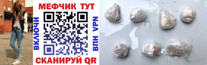 МЯУ-МЯУ 4 MMC  МЕГА как войти  Мытищи 