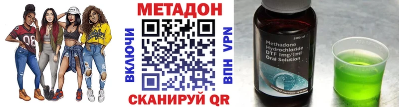 МЕТАДОН мёд  Мытищи 