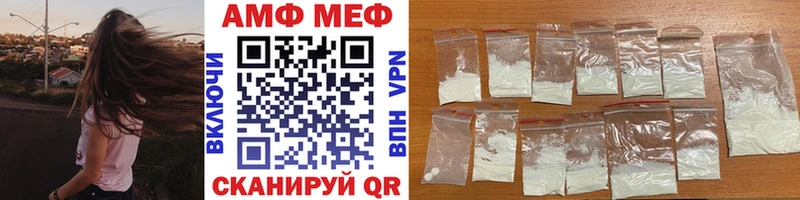 МЕТАМФЕТАМИН Декстрометамфетамин 99.9%  KRAKEN вход  Мытищи 