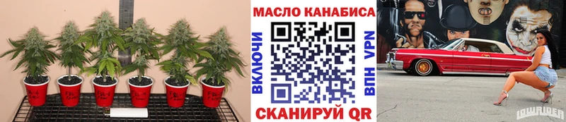 ТГК вейп с тгк  Мытищи 